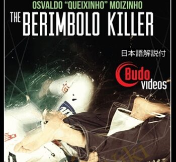 The Berimbolo Killer Dvd Or Blu-ray – Osvaldo Queixinho Moizinho