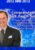 Ultimate You Mindfest 2012 and 2013 – Paul Scheele - Image 2