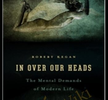 In Over Our Heads: The Mental Demands of Modern Life - Robert Kegan