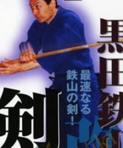 Ken no maki - Kuroda Tetzusan