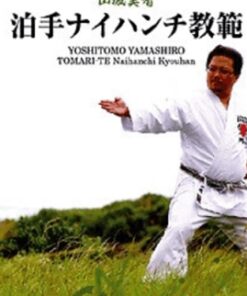 Tomari-Te Naihanchi Kyohan - Yoshitomo Yamashiro