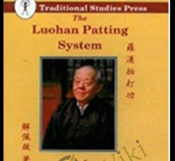 Luohan Patting System of Yin Style Bagua II - Xie Peiqi