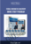Total Business Mastery Home Study Program –  Brian Tracy - Image 2