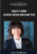 Create 6 Figure Courses Virtual Bootcamp 2015 - Image 2