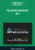 The Adwords Bootcamp 2017 - Image 2