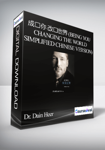 Dr. Dain Heer – 成为你 改变世界 (Being You Changing The World – Simplified Chinese Version)