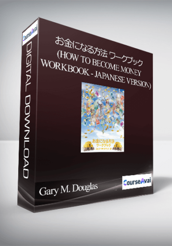 Gary M. Douglas – お金になる方法 ワークブック (How To Become Money Workbook – Japanese Version)