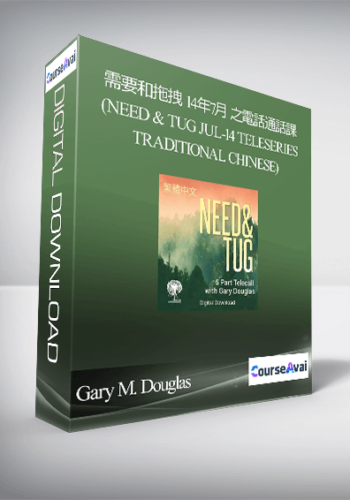 Gary M. Douglas – 需要和拖拽 14年7月 之電話通話課 (Need & Tug Jul-14 Teleseries – Traditional Chinese)