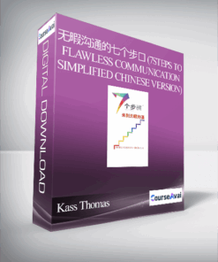Kass Thomas - 无暇沟通的七个步骤 (7steps to Flawless Communication - Simplified Chinese Version)